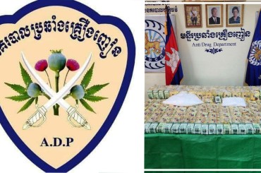 បង្ក្រាបគ្រឿងញៀនចំនួន 15 ករណីឃាត់ ខ្លួនជនពាក់ព័ន្ធចំនួន 32 នាក់