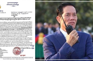 រដ្ឋបាលរាជធានីភ្នំពេញ ជូនដំណឹងពីការបញ្ចៀសចរាចរយាន្ដយន្ដគ្រប់ប្រភេទជាបណ្តោះអាសន្ន ក្នុងពិធីសម្ពោធវិមានរំលឹកដល់អ្នកស្លាប់ក្នុងសង្គ្រាមលោកលើកទី១ នៅក្បែរសួនច្បារស្ថានទូតបារាំង