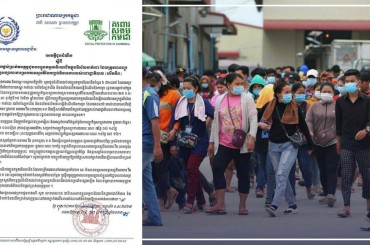 រាជរដ្ឋាភិបាលនឹងផ្ដល់ប្រាក់ឧបត្ថម្ភដល់កម្មករក្នុងវិស័យកាត់ដេរចំនួនជាង 6800 នាក់នៃរោងចក្រចំនួន 21
