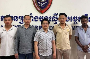 ឃាត់ខ្លួនមនុស្ស5នាក់ពាក់ព័ន្ធបទល្មើសទទួលផលនៃបទល្មើសសរុបទឹកប្រាក់ជាង1លានដុល្លារ