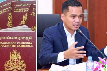 លោកអភិសន្តិបណ្ឌិតសសុខាណែនាំឲ្យសិ ក្សានិងពិនិត្យជាក់ស្តែងក្នុងការបញ្ចុះតម្លៃធ្វើលិខិតឆ្លងដែន