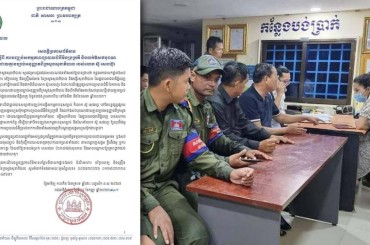 បញ្ឈប់សកម្មភាពព្យាបាលជំងឺមិនប្រក្រតីនិងលក់ឱសថបុរាណដោយគ្មានច្បាប់អនុ ញ្ញាតពីក្រសួងសុខាភិបាលរបស់លោកស៊ូសេងហ៊ួរ