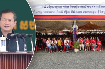 សម្តេចធិបតី ហ៊ុន ម៉ាណែត បន្តចុះជួបសំណេះសំណាលជាមួយកម្មករ ជិត២ម៉ឺននាក់ នៅរាជធានីភ្នំពេញ