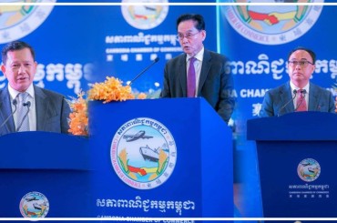 សូមសម្តែងនូវការកោតសរសើរនិងការវាយតម្លៃខ្ពស់ចំពោះសភាពាណិជ្ជកម្មកម្ពុជា