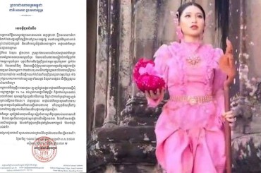 អាជ្ញាធរជាតិអប្សរា ចេញសេចក្តីជូនដំណឹងអំពីករណីនារីទេសចរបរទេសម្នាក់ដែលថតវីដេអូនៅប្រាសាទអង្គរវត្ត នាំឱ្យប៉ះពាល់ដល់វប្បធម៌របស់កម្ពុជា