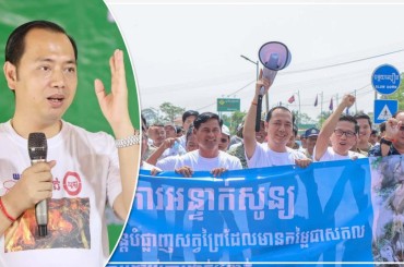 យុទ្ធនាការអន្ទាក់សូន្យដំណាក់កាលទី២ ស្រុកវាលវែង ខេត្តពោធិ៍សាត់“យើងរួមគ្នាបញ្ចប់វិបត្តិនៃការដាក់អន្ទាក់ និងការជួញដូរសត្វព្រៃនៅកម្ពុជា”