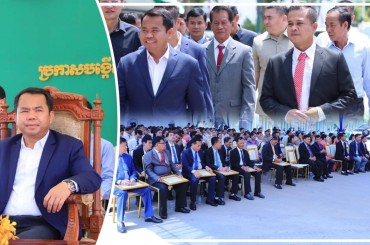 រដ្ឋបាលខេត្តកណ្តាល៖ ពិធីប្រកាសបង្កើត និងដាក់ឱ្យដំណើរការនូវរដ្ឋបាលក្នុងអរិយក្សត្រ នៃខេត្តកណ្តាល