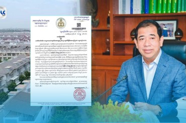 អគ្គនាយកដ្ឋានពន្ធដារ ក្រើនរំលឹកដល់ម្ចាស់អចលនទ្រព្យ មកប្រកាសបង់ពន្ធ ឲ្យបានទាន់ពេលវេលា ត្រឹមថ្ងៃទី៣០ ខែកញ្ញា ឆ្នាំ២០២២