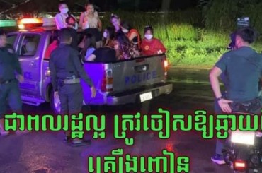 បង្ក្រាបគ្រឿងញៀនចំនួន 17 ករណីឃាត់ខ្លួនជនពាក់ព័ន្ធចំនួន 68 នាក់