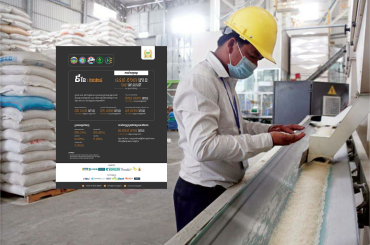 រយៈពេល9ខែដើមឆ្នាំនេះកម្ពុជានាំចេញអង្គរប្រមាណជាង44ម៉ឺនតោនមានទំហំទឹកប្រាក់ជាង335លានដុល្លារអាមេរិក