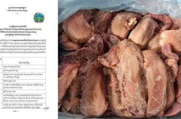 សមាគមអ្នកចិញ្ចឹមសត្វកម្ពុជាអបអរសា ទរចំពោះវិធានការរបស់រាជរដ្ឋាភិបាលសម្រេចផ្អាកការនាំចូលគ្រឿងក្នុងនិងសាច់បង្កក